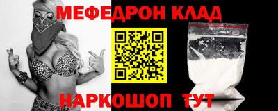 метамфетамин Волжск