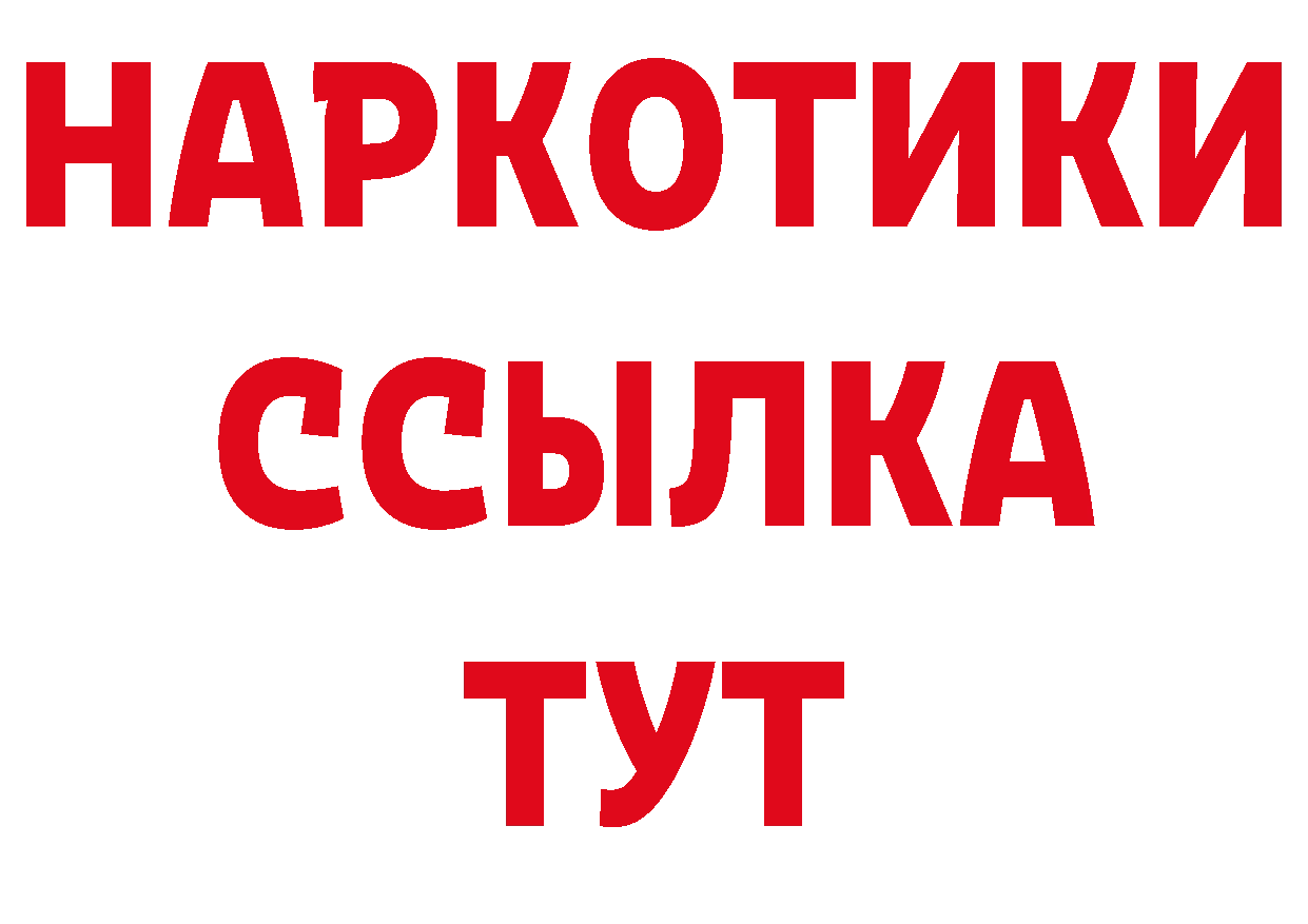 Виды наркотиков купить дарк нет состав Кимры