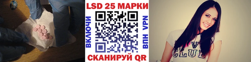 Лсд 25 экстази ecstasy  Кимры 