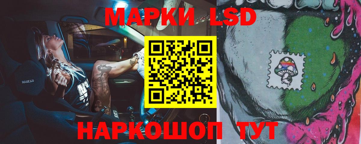 LSD-25 экстази ecstasy Кимры