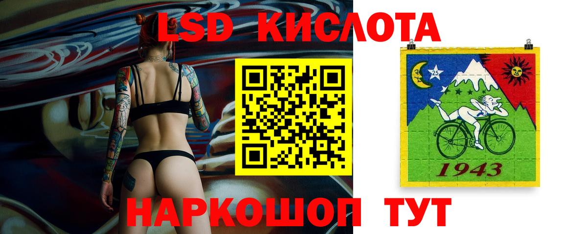 Лсд 25 экстази ecstasy  ЛСД экстази кислота  ОМГ ОМГ ссылка  Вход с VPN  Кимры  Лсд 25 экстази 