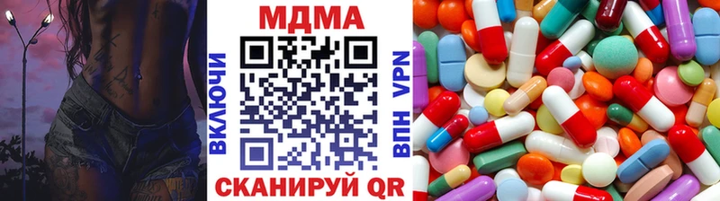 цены   Кимры  МЕГА онион  MDMA crystal 