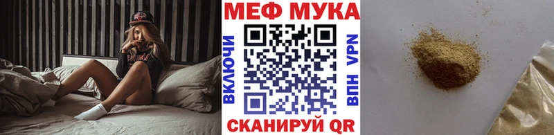 ссылка на мегу рабочий сайт darknet как зайти Меф мяу мяу наркота Кимры