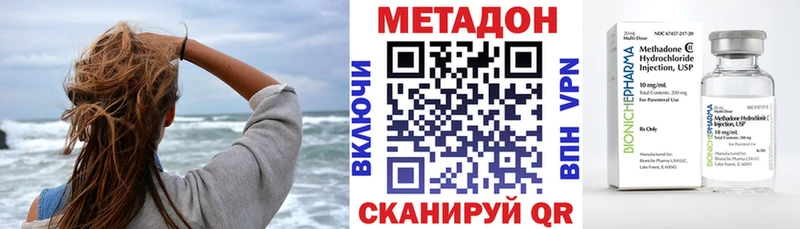 МЕТАДОН methadone MEGA как войти Кимры