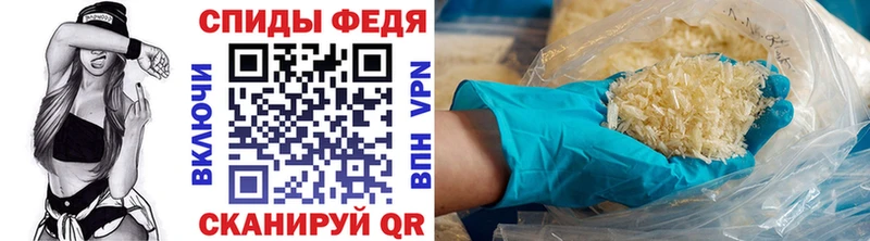 МЕТАМФЕТАМИН пудра Кимры