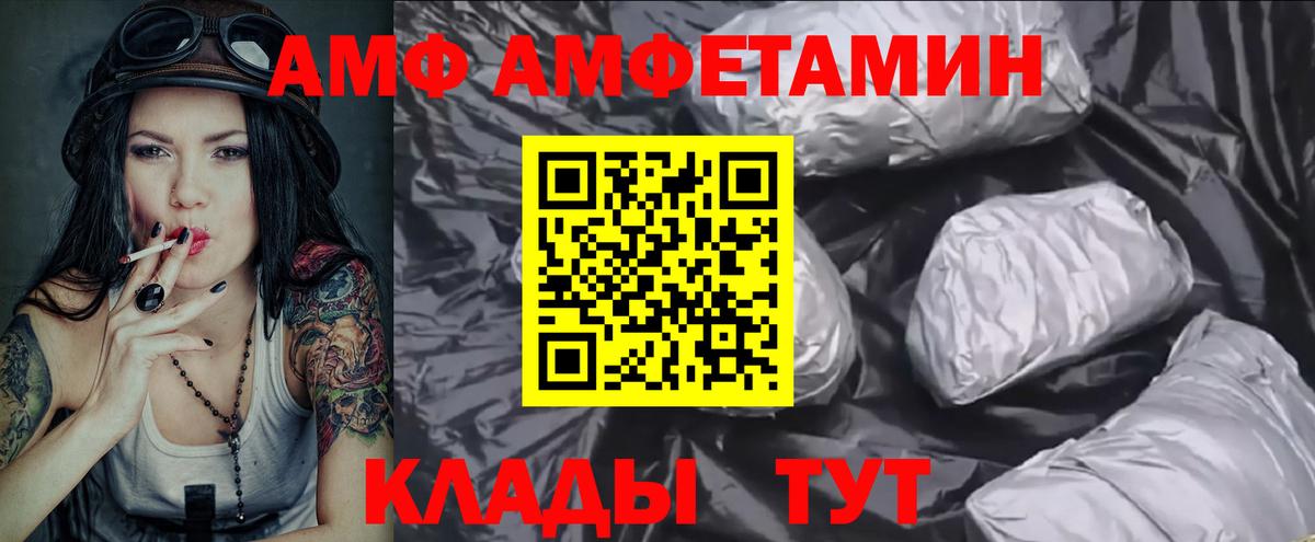 МЕТАМФЕТАМИН винт Кимры
