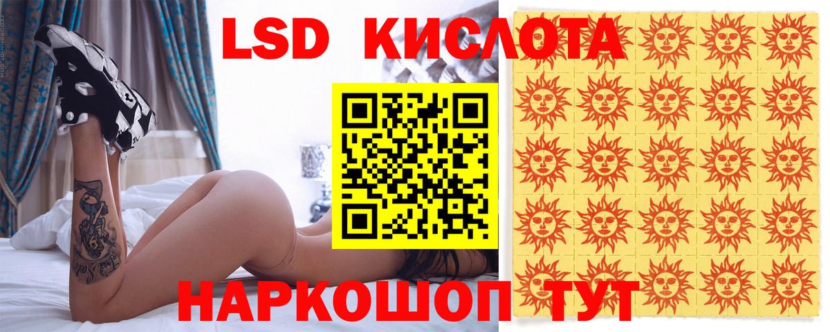 Марки NBOMe 1500мкг  Вход с VPN  Кимры 