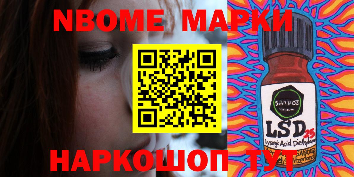 МАРИХУАНА  ГАШ  Амфетамин  Мефедрон  Кимры  Кокаин  Alpha-PVP  Вход с VPN 