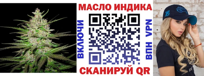 Дистиллят ТГК жижа  мориарти состав  Кимры 
