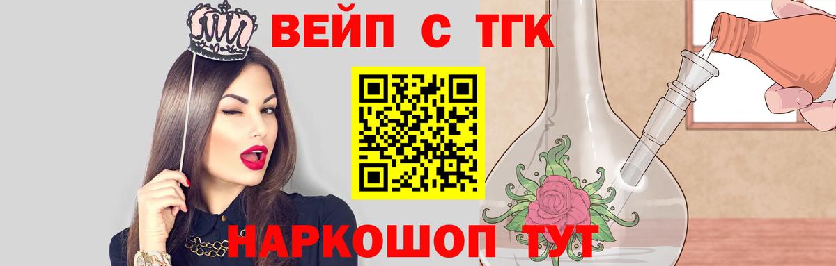 ТГК Wax Кимры