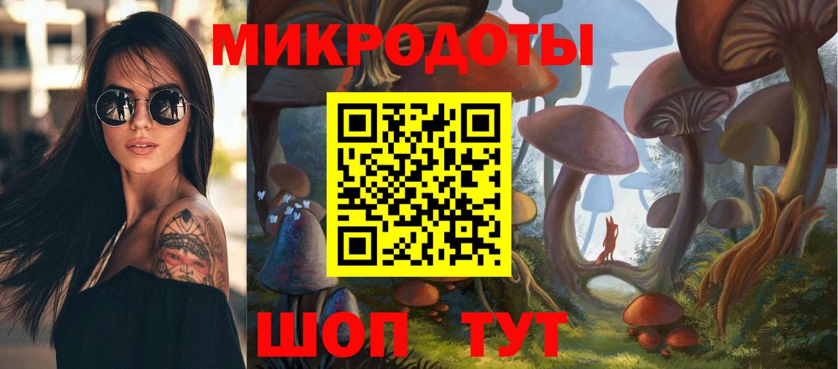Галлюциногенные грибы прущие грибы Кимры