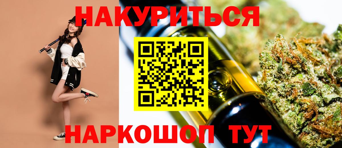 Кимры  Канабис сатива  Конопля ГИДРОПОН  Вход с VPN 